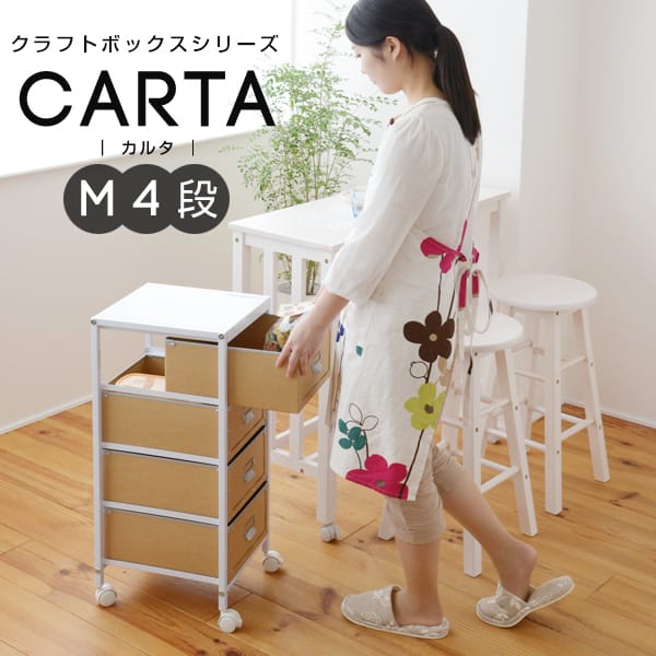 高さ75cm オフィス用 レターケース キャスター付き 高さ75cm オフィス用 レターケース キャスター付き